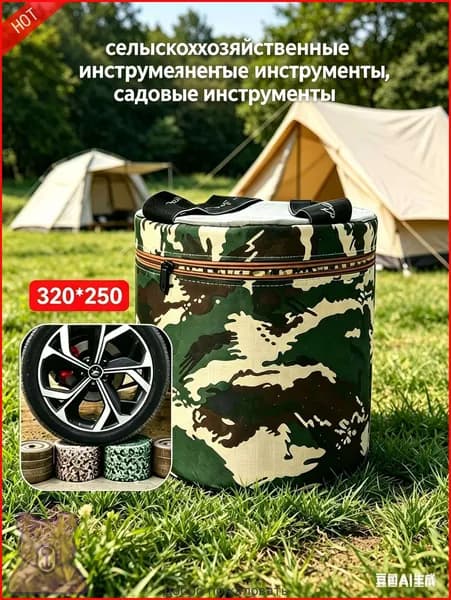 Садовый стул, 24.5х24.5х32 см, 1 шт
