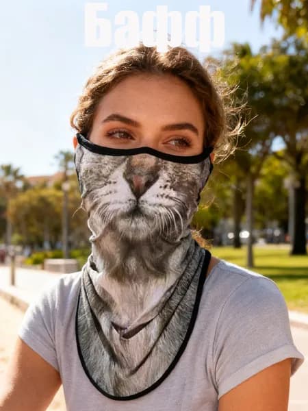 Бафф