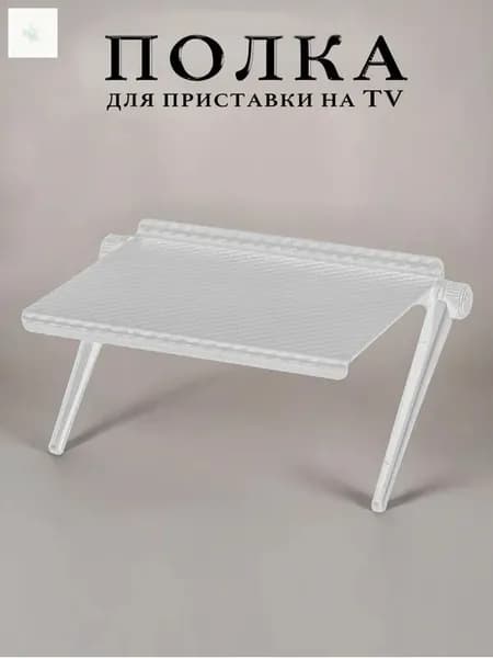 Полка