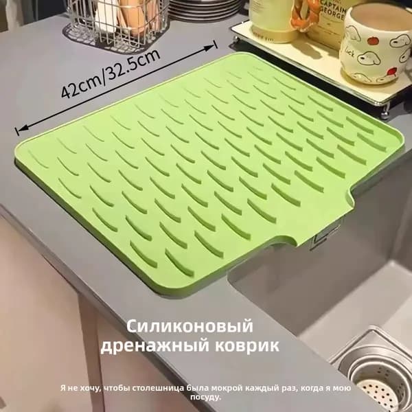 XLand Коврик для сушки посуды, 40 см х 32.5 см х 1 см