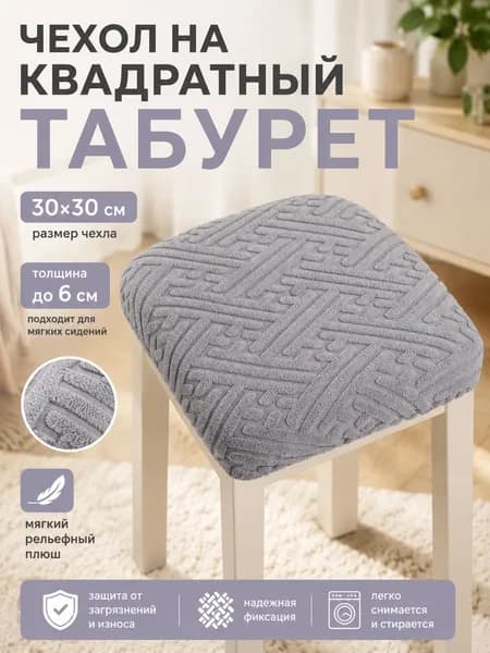 Комплект мягкой мебели