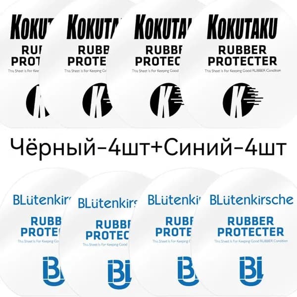 Накладка для ракетки