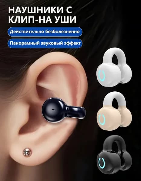 AUBRITE Наушники беспроводные с микрофоном, Bluetooth, USB Type-C, черный