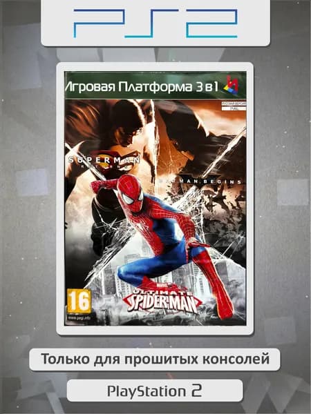 Superman Returns / Batman Begins / Ultimate Spider-Man. Игровая платформа PS2