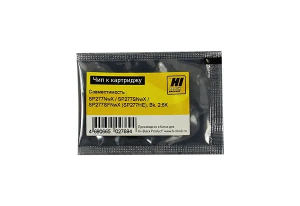 Чип к-жа Ricoh SP 277 SP277 SP 277NwX / SP 277SNwX / SP 277SFNwX, Bk, 2,6K Hi-Black