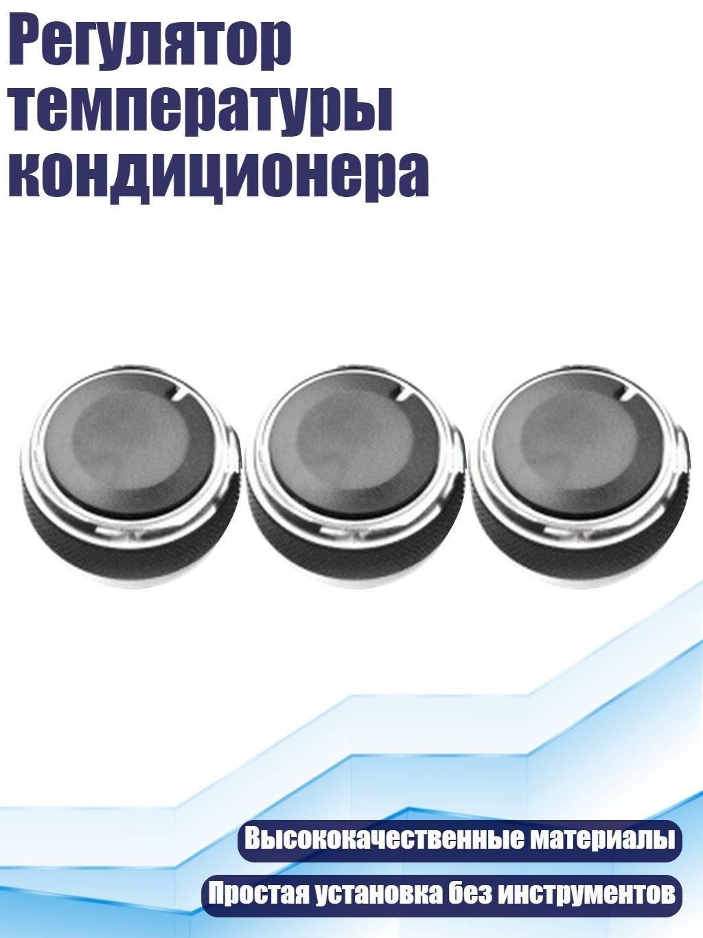Комплект для подогрева сиденья арт. 11JJ700061-BK_YYH5