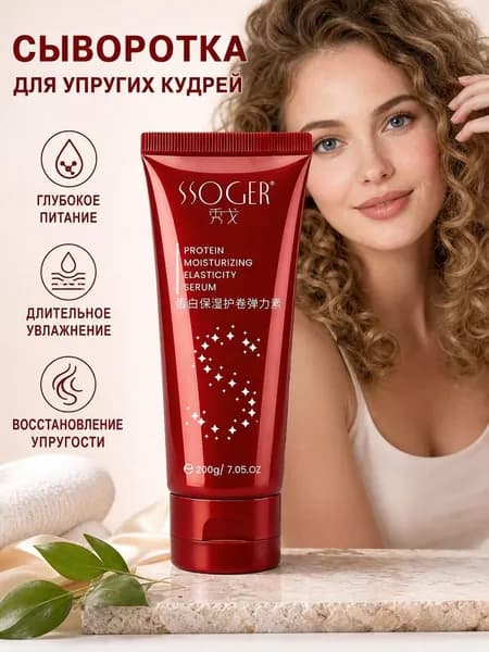 Эссенция для волос, 200 мл