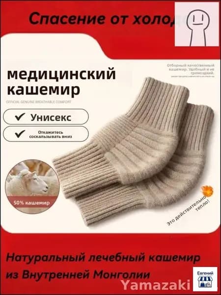 Защита колена, размер: XL