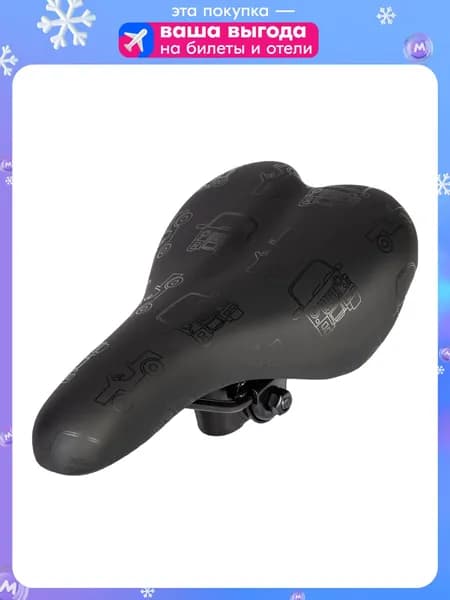 Седло STG YBT-K180F001 для 18-20" велосипедов