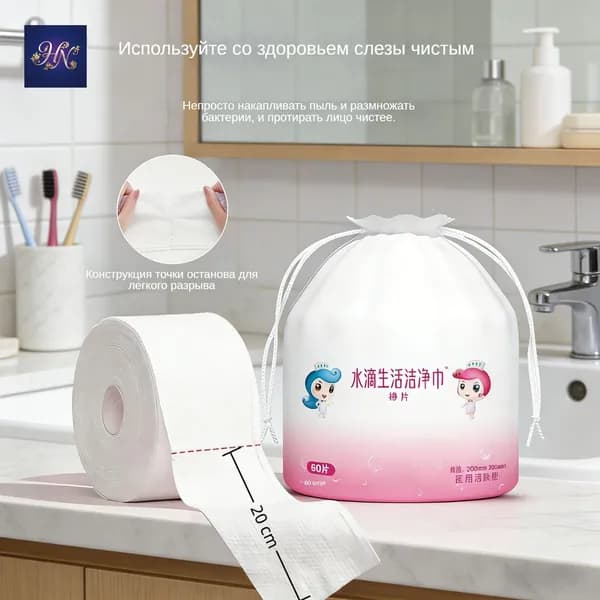 Одноразовые полотенца для лица Bebetour Premium, хлопковые салфетки, размер 20х20 см., упаковка 60 шт.