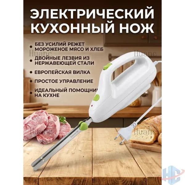 Электрический нож ozon#3751773933, белый
