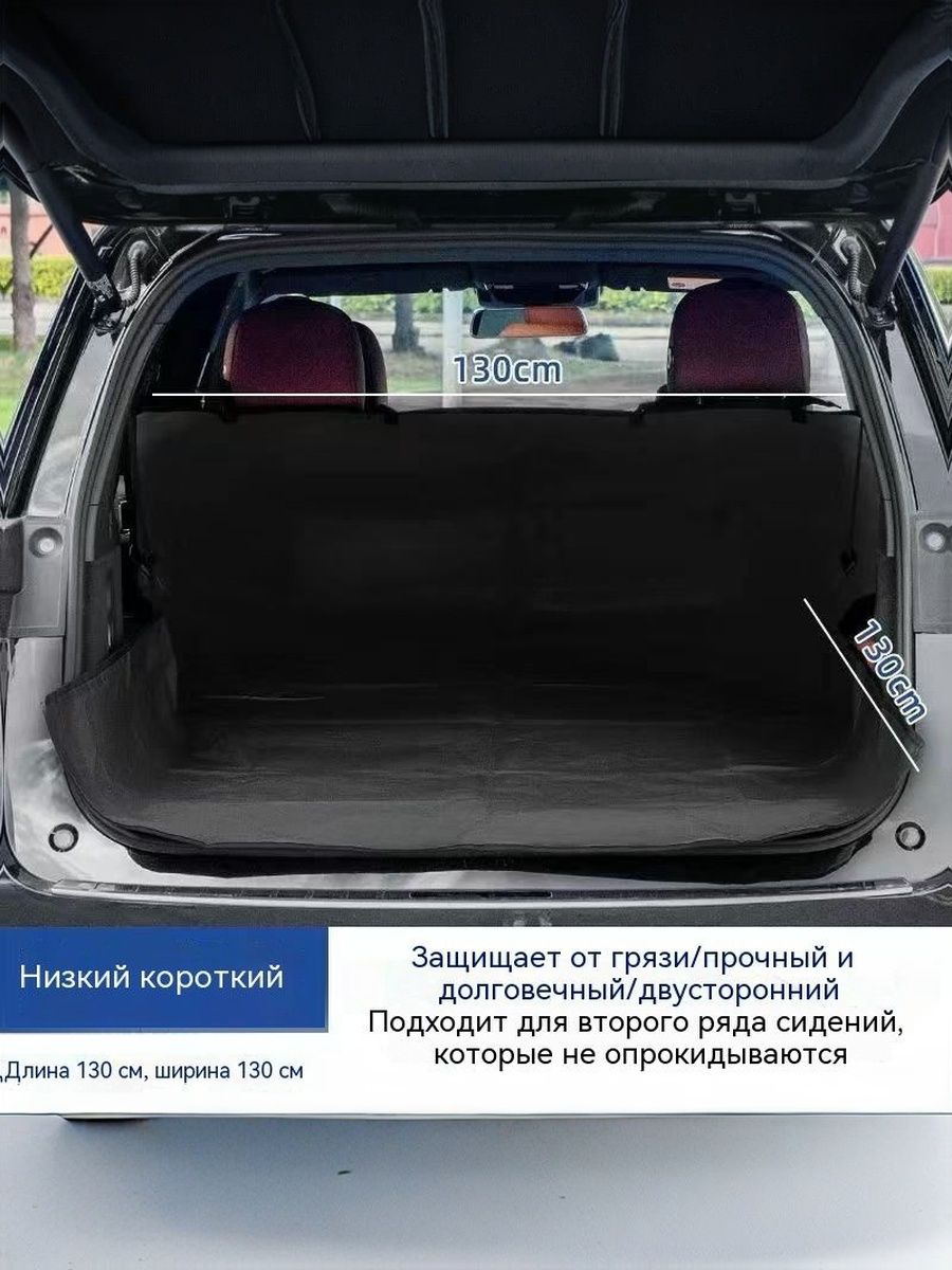Коврик в багажник, ABS пластик, 1 шт.