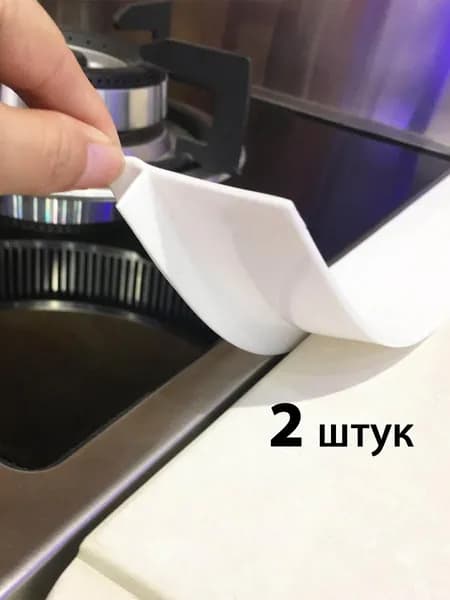 Аксессуар для плиты, 2 шт