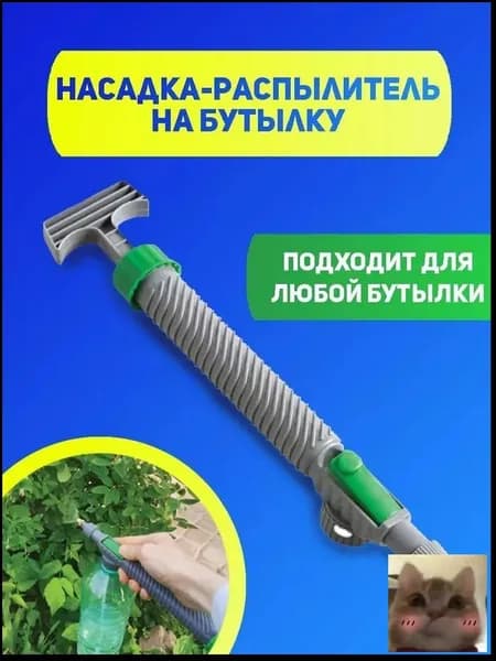 Пульверизатор, 2 л 1 шт