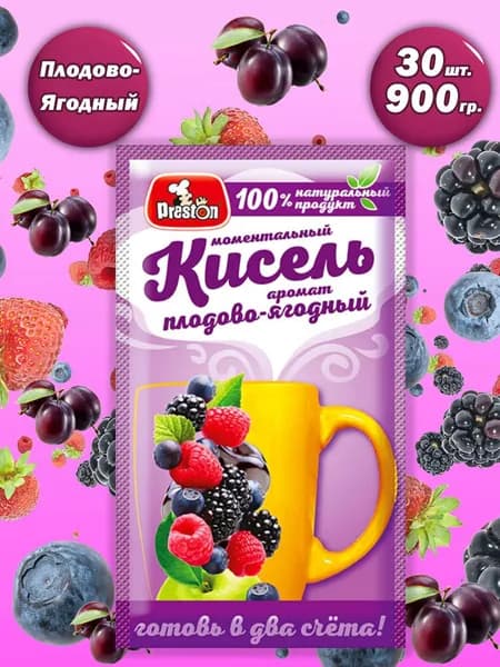 Кисель плодово-ягодный быстрого приготовления