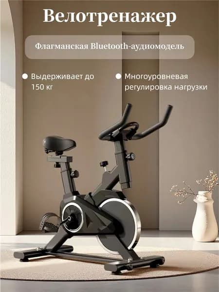 МИНГЬЮ Велотренажер jsc