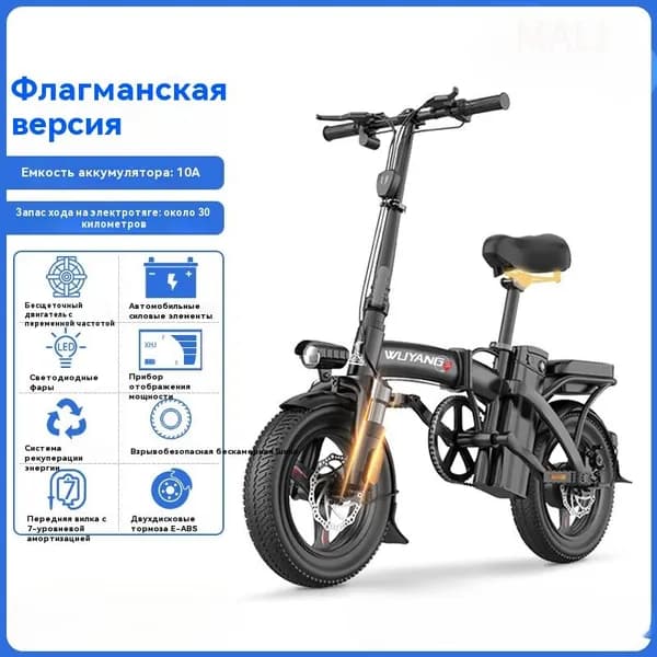 Электровелосипед 2025, 350 Вт