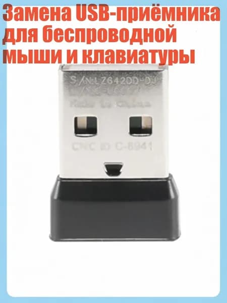 Зональный коммуникатор