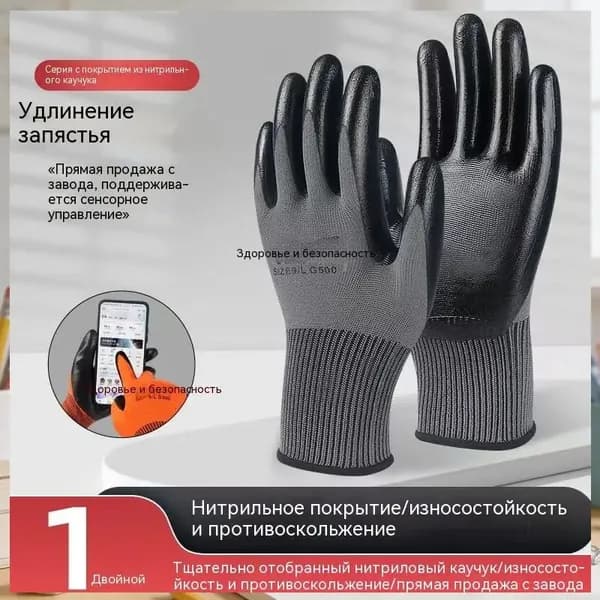 Перчатки для рыбалки, 1 пара