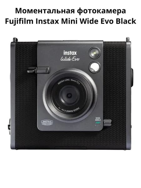 Фотоаппарат мгновенной печати Моментальная фотокамера Fujifilm Instax Mini Wide Evo Black