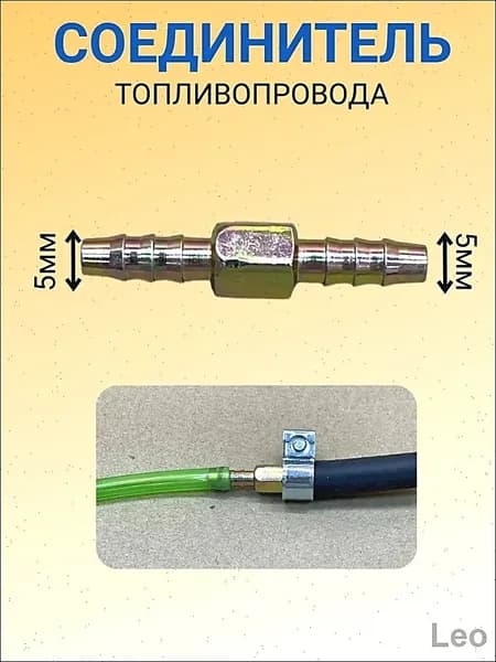Запчасти для автономного отопителя