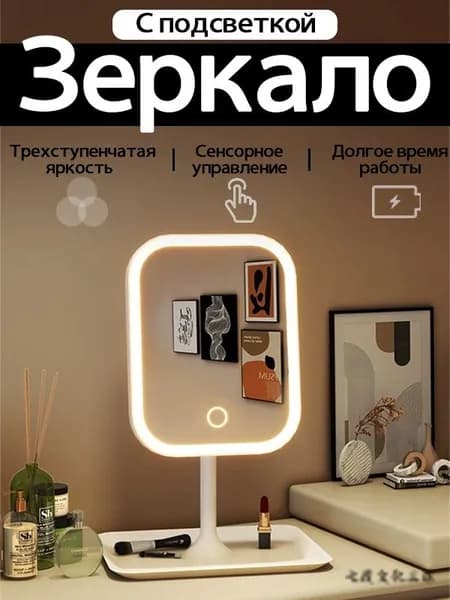 Зеркало интерьерное, 16.5 см х 29.3 см, 1 шт