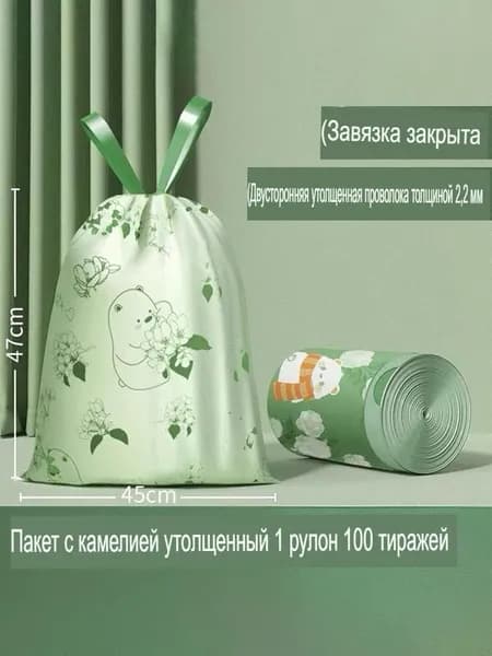 Мешки для мусора 30 л, 3мкм, 50 шт