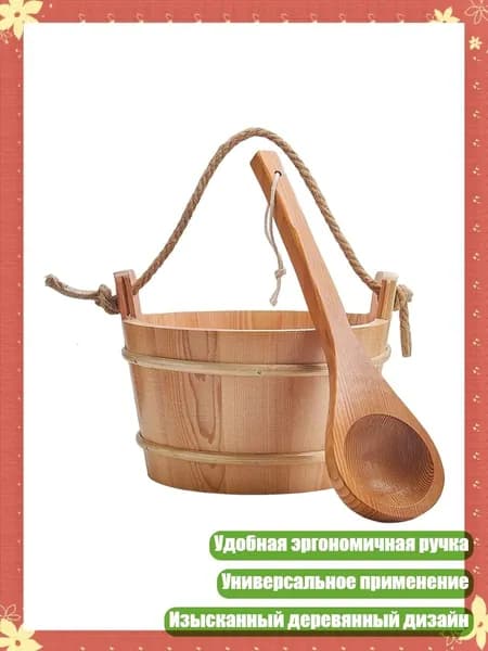 Бондарное изделие для бани