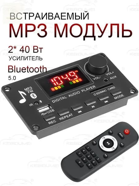 MP3-плеер без диска, черный, серый