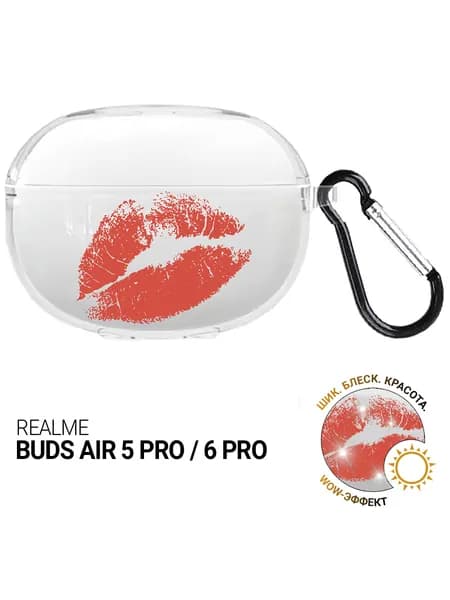 Чехол на Realme Buds Air 5 Pro / 6 Pro с принтом "Поцелуй" прозрачный