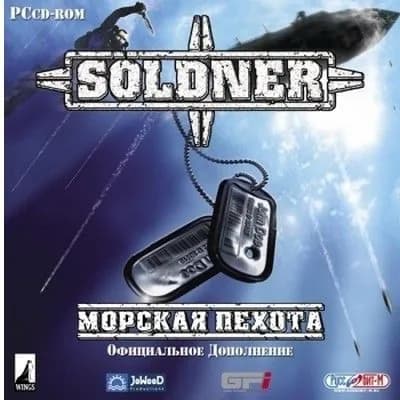 Игра для ПК Soldner: Морская пехота ДОПОЛНЕНИЕ