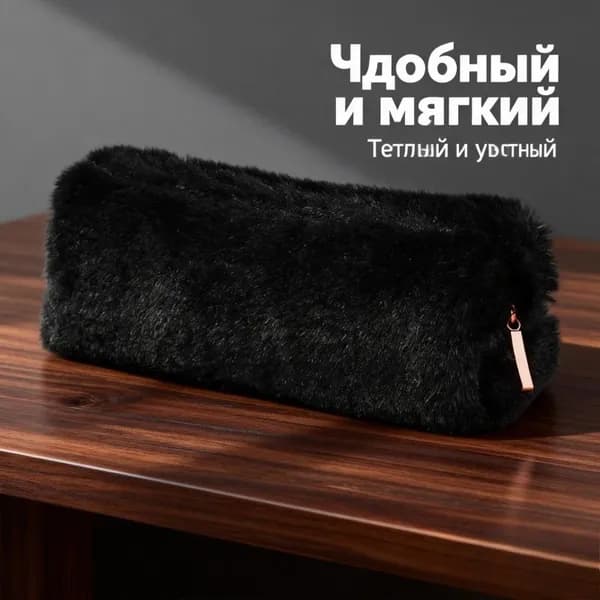 1 шт плюшевый цветной карандашный ящик для девочек с большим объемом