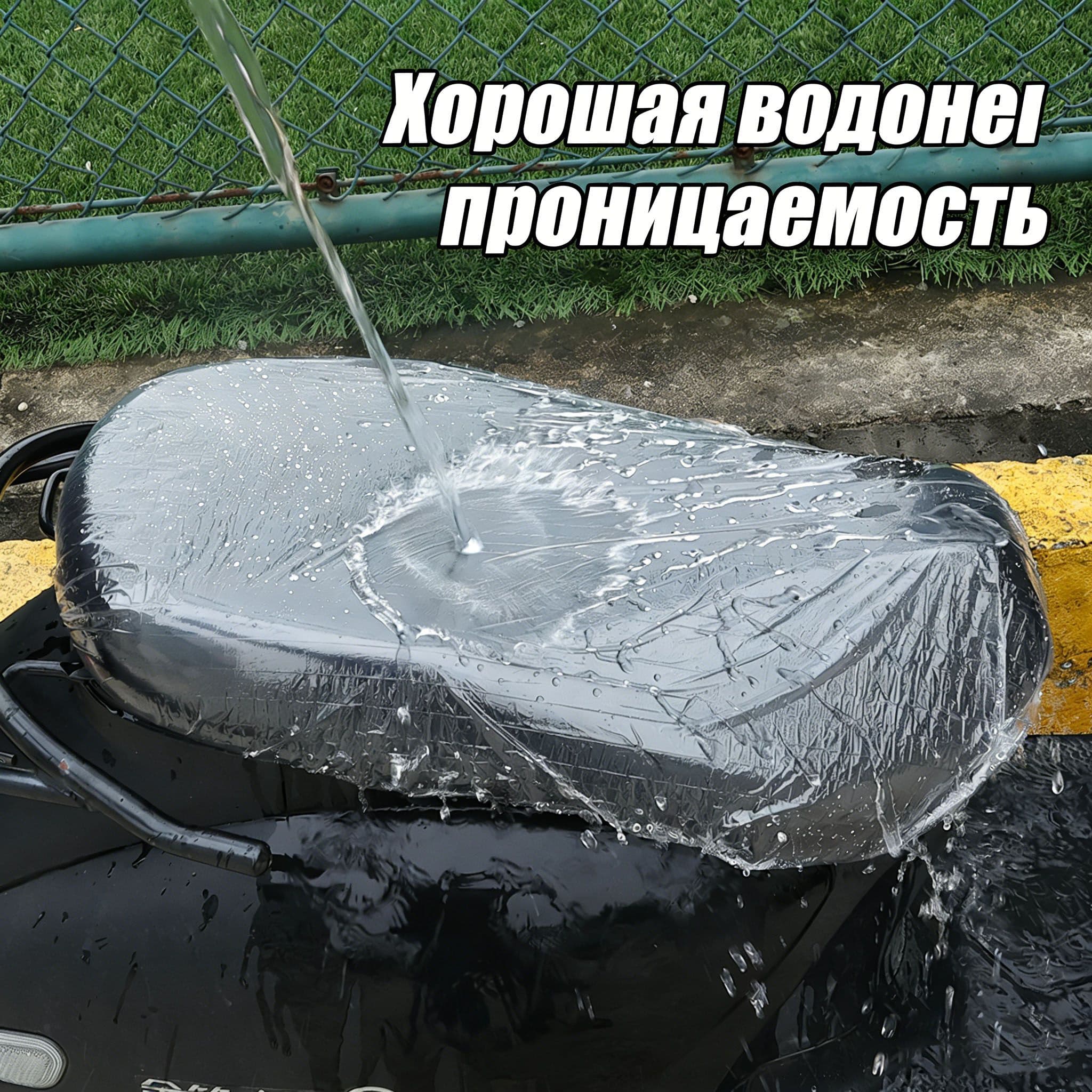 Водонепроницаемый чехол на сиденье для электровелосипеда,L,10 шт.