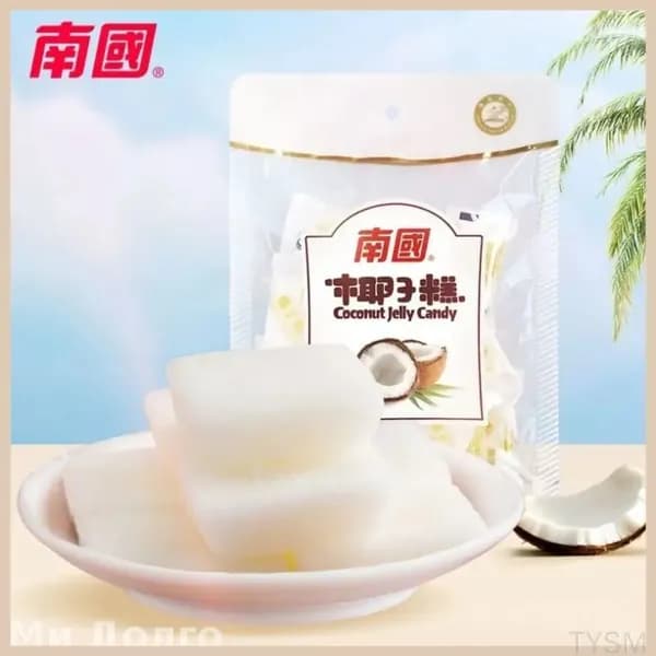 Эксклюзивный десерт, желе из кокоса Nanguo, 200 г, доставлен с Хайнань Санья tangyueshangmao2