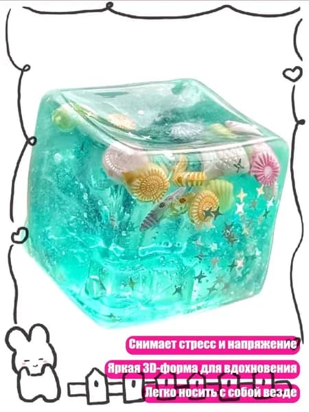 Забавный мяч-антистресс для офиса, дома и класса