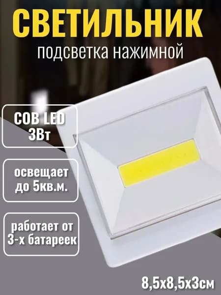 MirHouse Настенный светильник