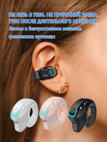 Наушники беспроводные с микрофоном, Bluetooth, USB Type-C, черный