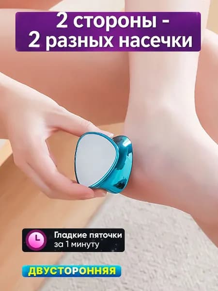 Щетка для сухого массажа