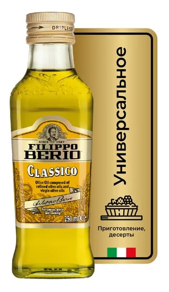 Оливковое масло Filippo Berio Pure, рафинированное c добавлением нерафинированного, 250 мл