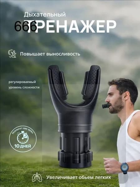 Мини-тренажер wang-wen-ru_391751287263