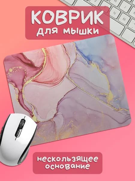 TSN Prints Коврик для мышки, S, салатовый