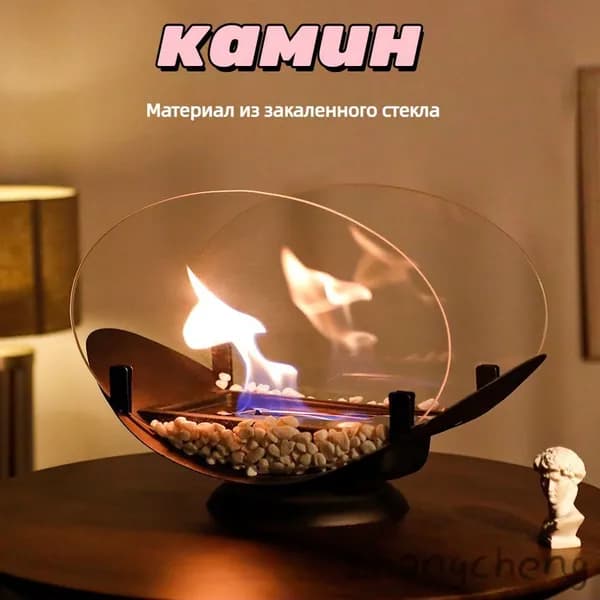 Биокамин Напольная, Настольная установка