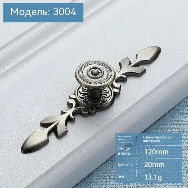 Декор для мебели, 1 шт.