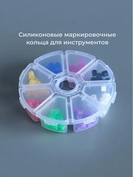 Силиконовые маркировочные кольца для инструментов (8 цветов, 160 шт.)