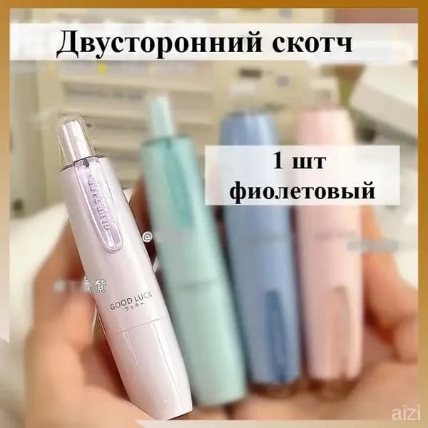 Клей канцелярский 1 шт., 54 мл./ 12.02 г.