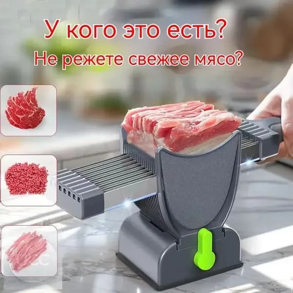 Куттер,универсальный,Один комплект,Куттер для мяса,Мясорезка,Ручная мясорубка, Бытовая машина для нарезки мяса из нержавеющей стали