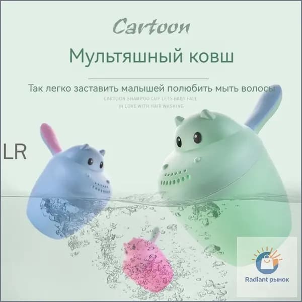 Ковш хозяйственный