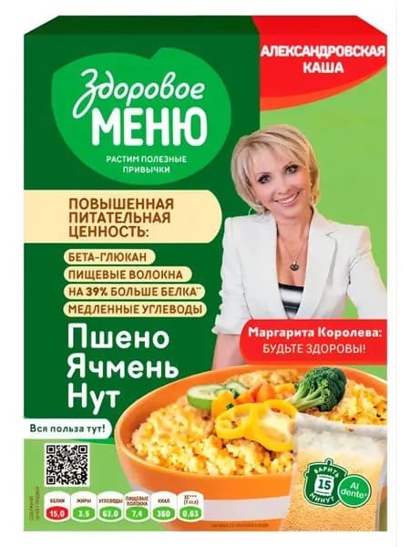 Пшено,ячмень, нут смесь круп 400 грамм, 1 пачка, в пакетиках