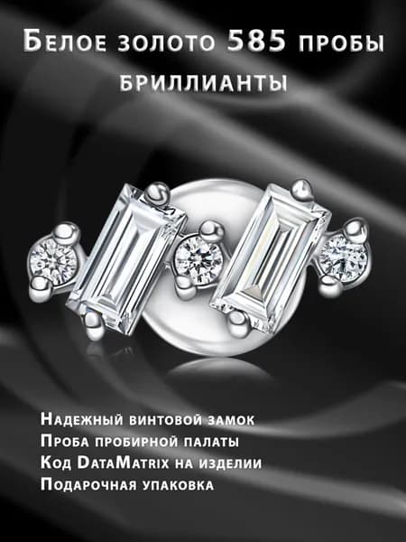 Золотая накрутка с лабретом для пирсинга, с бриллиантами "Эквилибр"
