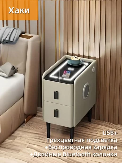 Узкая умная прикроватная тумбочка (для мал. кв.)